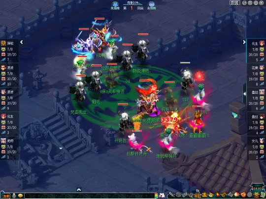 《梦幻西游》2021全民PK赛