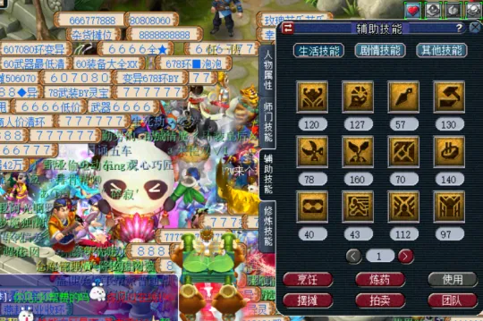 《梦幻西游》买号单开党选号全攻略