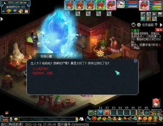 《梦幻西游》如梦奇谭九重塔攻略