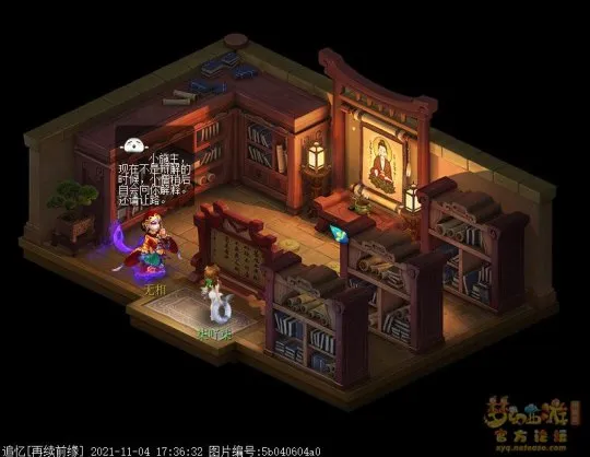 《梦幻西游》如梦奇谭九重塔攻略