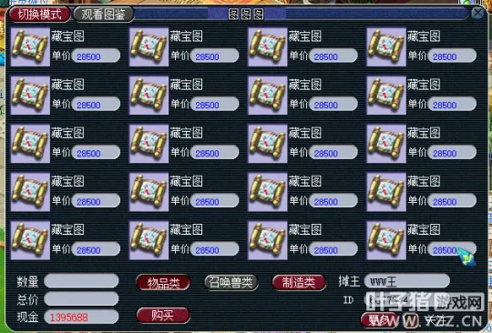 《梦幻西游》三界功绩平衡攻略