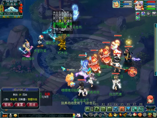 《梦幻西游》2021植树节活动攻略