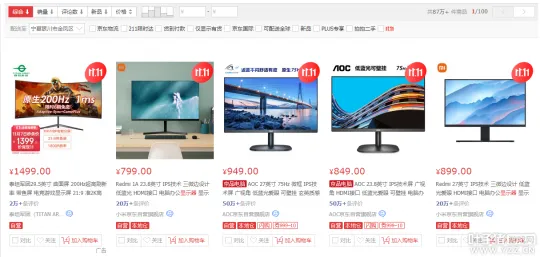 《梦幻西游》电脑版多开神机推荐