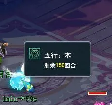 《梦幻西游》欣欣向荣技能详解