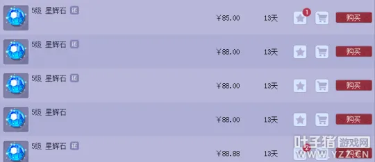 《梦幻西游》云游道人持续出货解析