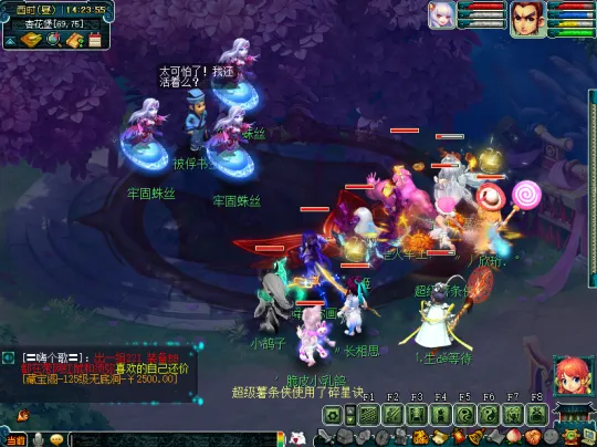 《梦幻西游》暑假活动第一阶段指南