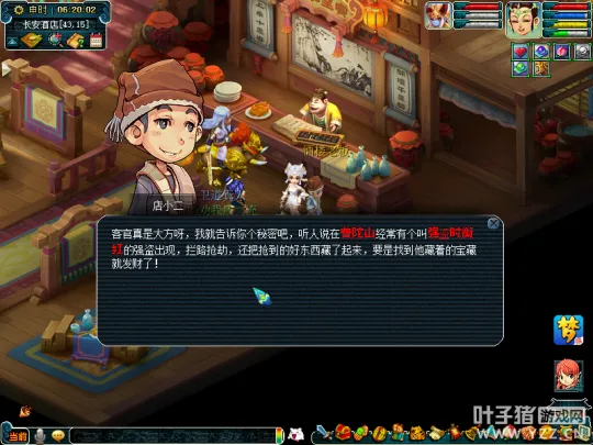 《梦幻西游》零门槛赚钱小技巧