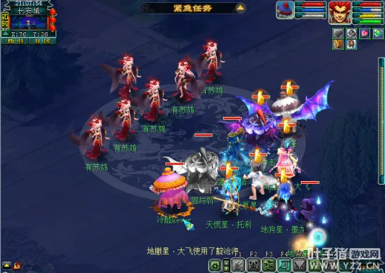 《梦幻西游》新资料片破釜沉舟