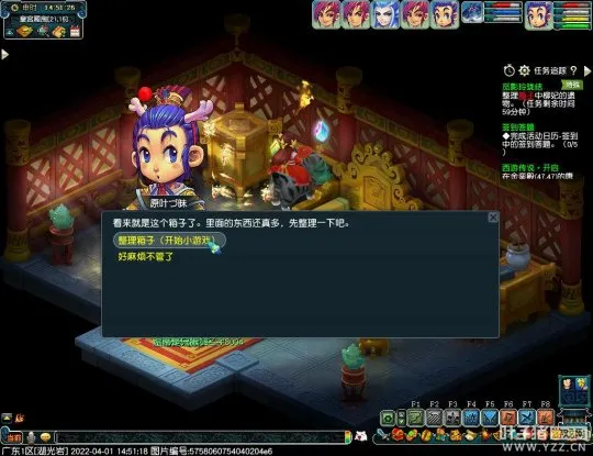 《梦幻西游》神器任务转觅影玲珑结3X攻略