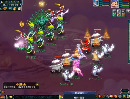 《梦幻西游》新如梦奇谭·金羽曳攻略