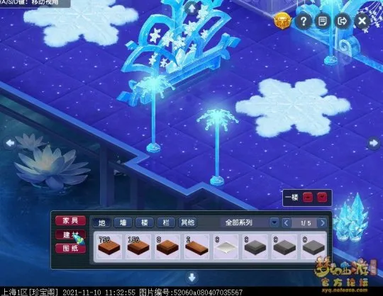 《梦幻西游》家园图纸大赛攻略