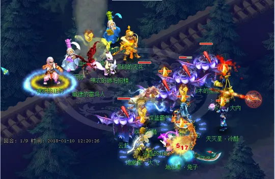 《梦幻西游》129级五开攻略