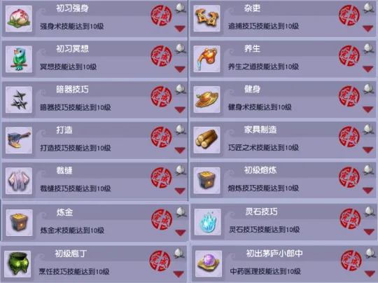 《梦幻西游》小驴党福利