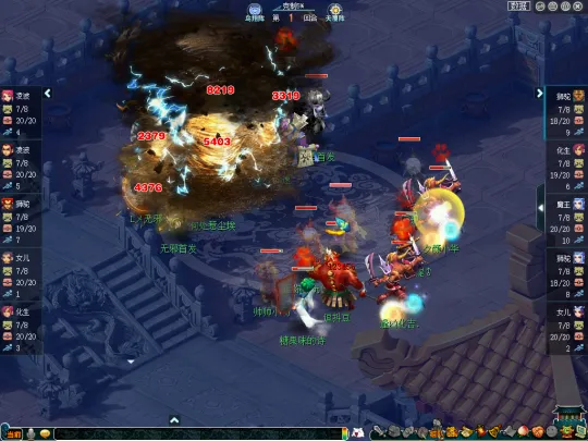 《梦幻西游》2021全民PK赛