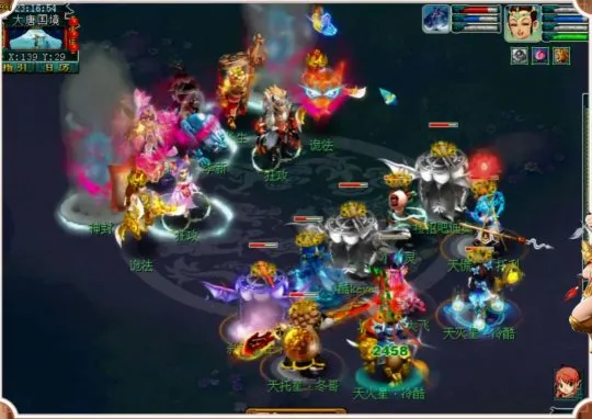 《梦幻西游》六星天暗星硬钢攻略