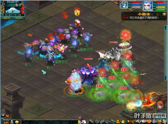 《梦幻西游》雁塔题名BOSS鹏蛇打法