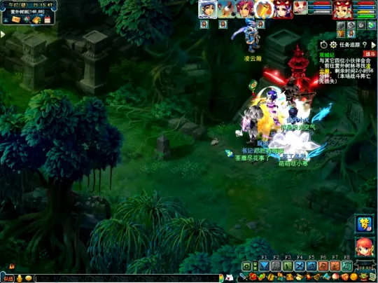 梦幻西游《如梦奇谭》任务