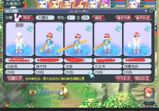 《梦幻西游》渡劫五开最佳阵容推荐-职业玩家详解最优配置