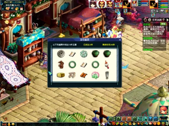 《梦幻西游》如梦奇谭任务