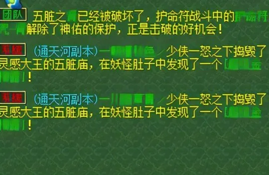 《梦幻西游》五开赚钱攻略