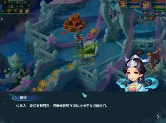 《梦幻西游》永夜之谜第三夜任务攻略