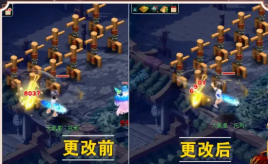 《梦幻西游》2021年10月门派大改