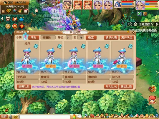 《梦幻西游》春节活动水年兽英雄难度无伤攻略