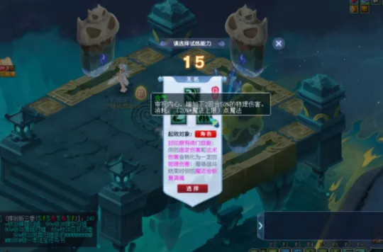 《梦幻西游》单开玩家福利