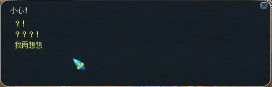 《梦幻西游》战神山战歌回响副本