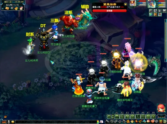 《梦幻西游》神器任务攻略