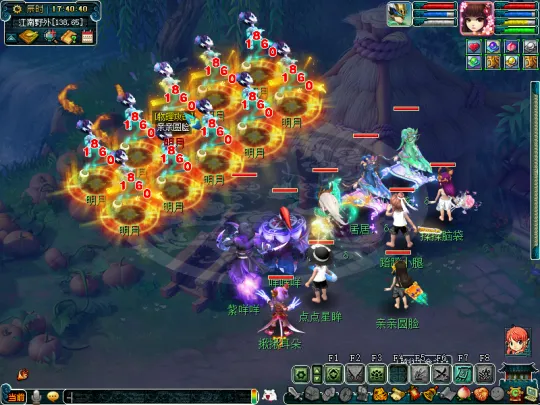 《梦幻西游》2021中秋节活动体验