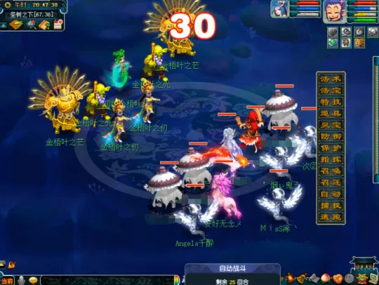 《梦幻西游》新如梦奇谭·金羽曳攻略