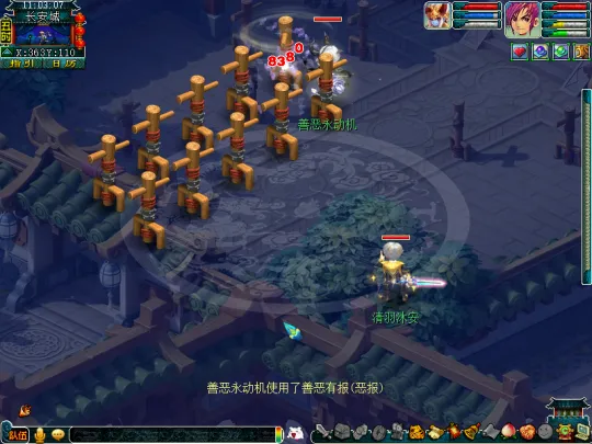 《梦幻西游》永动机与神兽对比