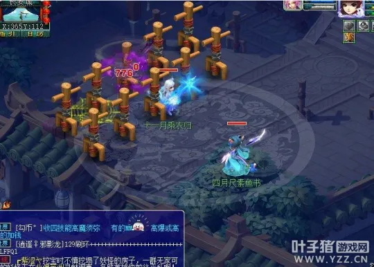 《梦幻西游》力盘丝3000伤害实测