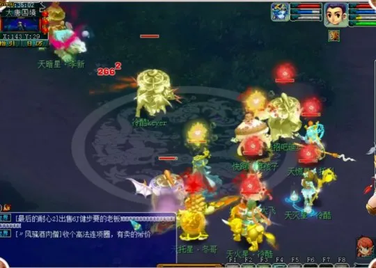 《梦幻西游》六星天暗星硬钢攻略