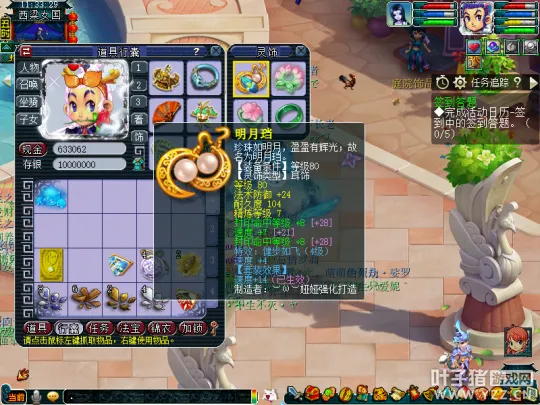 《梦幻西游》小资109玩家吊打6X天地