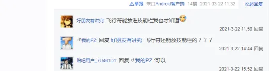 《梦幻西游》小技巧汇总