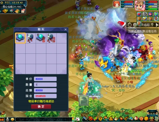 《梦幻西游》愚人节活动详解