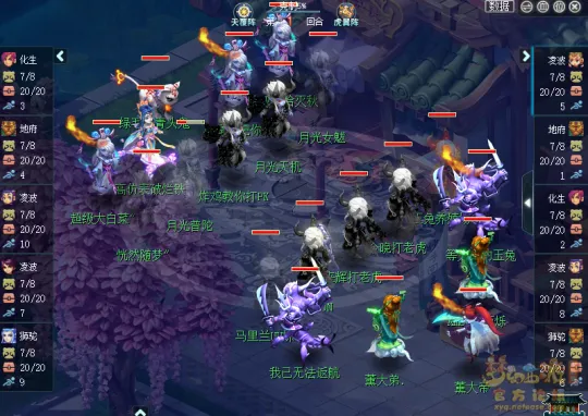 《梦幻西游》骷髅大唐惊天动地技能解析