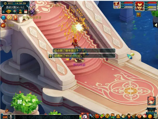 《梦幻西游》2022元旦活动全解析