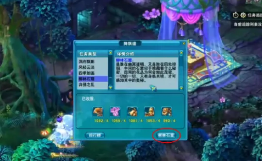 《梦幻西游》召唤兽修炼提升攻略-不花钱轻松获得高经验