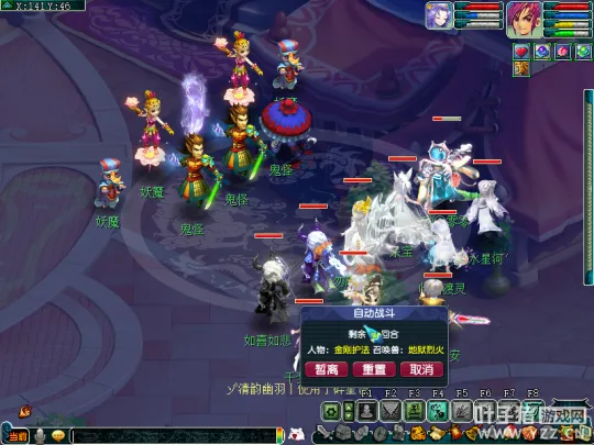 《梦幻西游》召唤兽选择指南