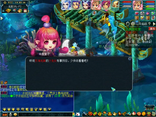 《梦幻西游》愚人节活动详解