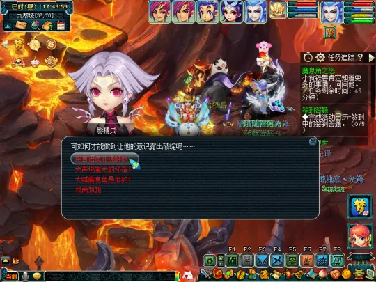 《梦幻西游》神器任务起·魔息角之怒初体验