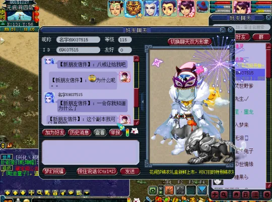 《梦幻西游》无底洞副本单刷攻略-不让八戒就下线？有你没你一样