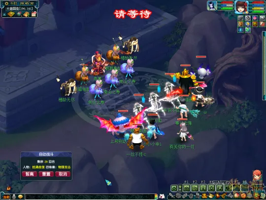 《梦幻西游》天降星辰之星君挑战攻略