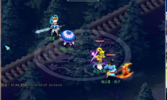 《梦幻西游》育兽术与凛冽气效果详解