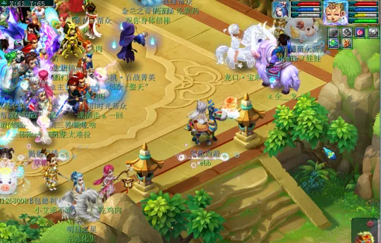 《梦幻西游》2021清明节活动