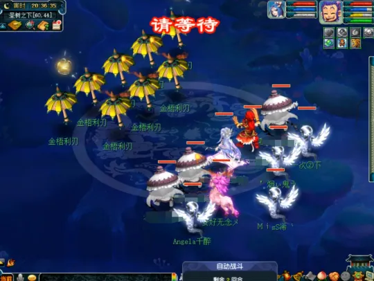 《梦幻西游》新如梦奇谭·金羽曳攻略