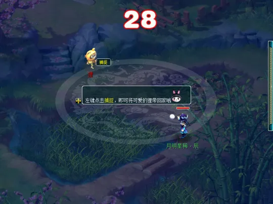 《梦幻西游》投资小回报高-热门赚钱小技巧详解